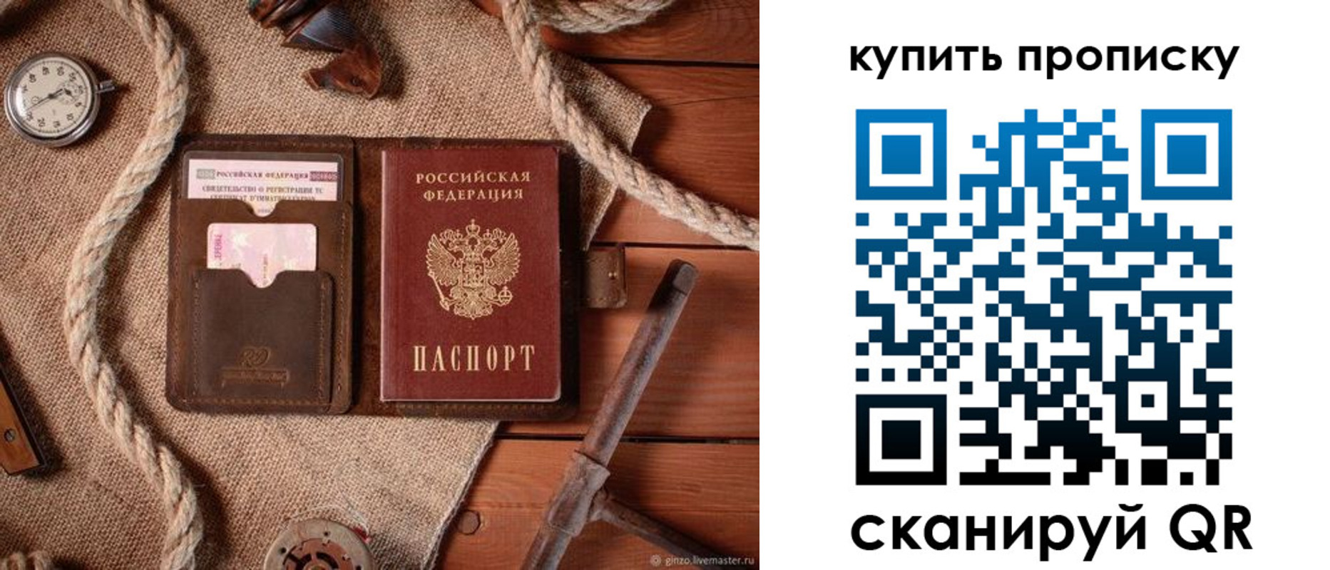 форма 3 в Сунже