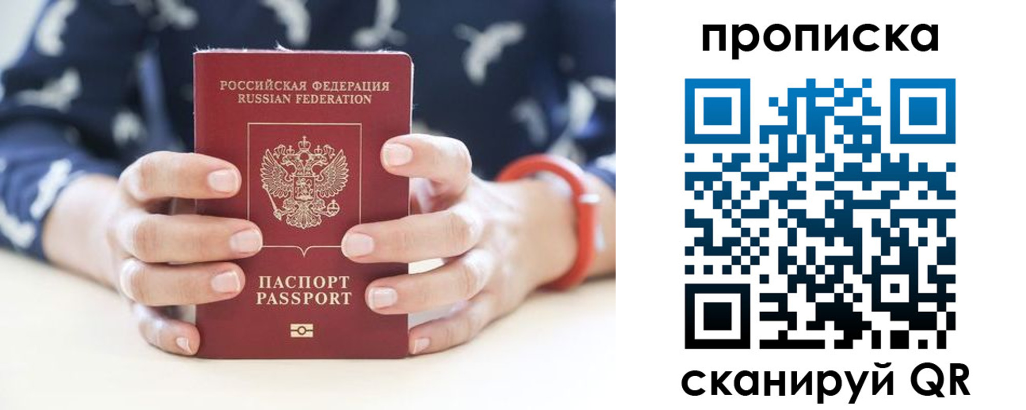 временная регистрация госуслуги в Сунже